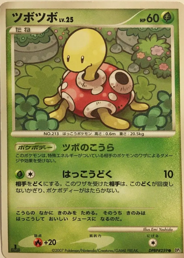 Japanese Shining Darkness Shuckle Pokémon card